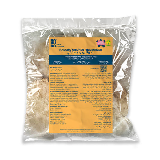 Nadura High Protein Chicken Free Burger Frozen 1.4kg (14x100g)