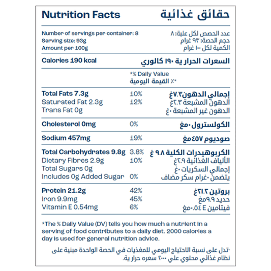 Nadura Vegan Meat Free Mince Frozen 300g