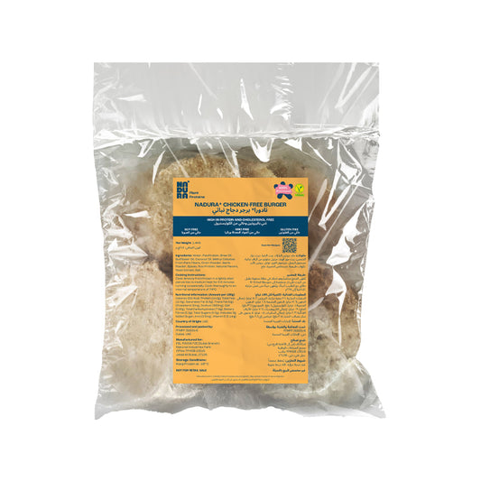 Nadura High Protein Chicken Free Burger Frozen 1.4kg (14x100g)