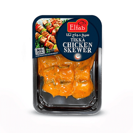 Marinated Chicken Tikka Breast Cubes Skewer Frozen 500g